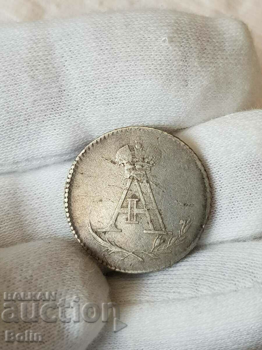 Delivery of Very rare medal, token, Tsarist Russia, 1801. Delivery of Very rare medal, token, Tsarist Russia, 1801.