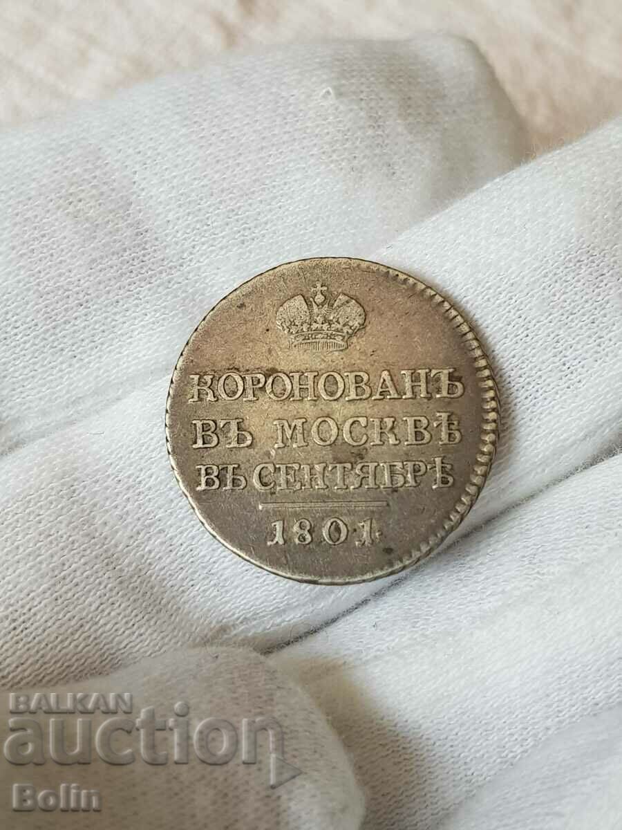 Very rare medal, token, Tsarist Russia, 1801.