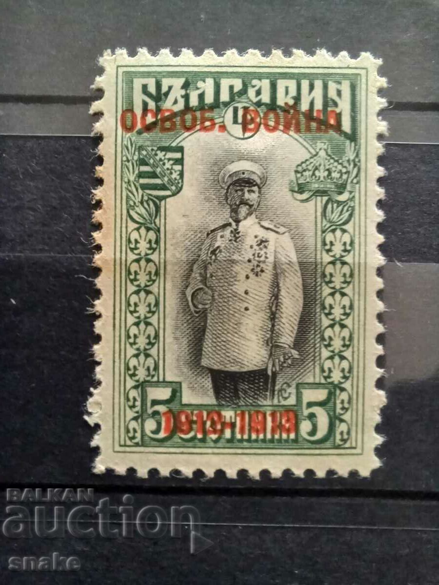 Βουλγαρία 1911 - 100 π.Χ