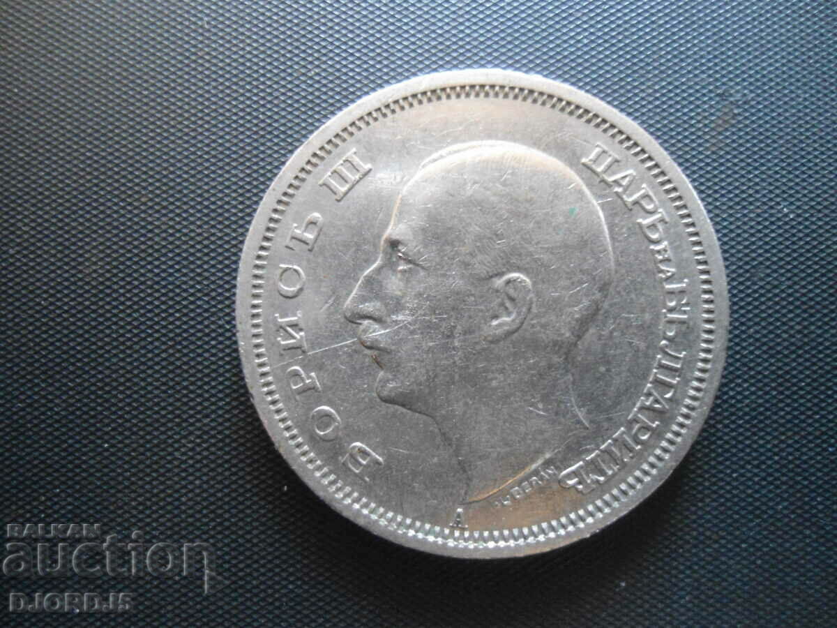 Auction 50 leva 1940 Auction 50 leva 1940