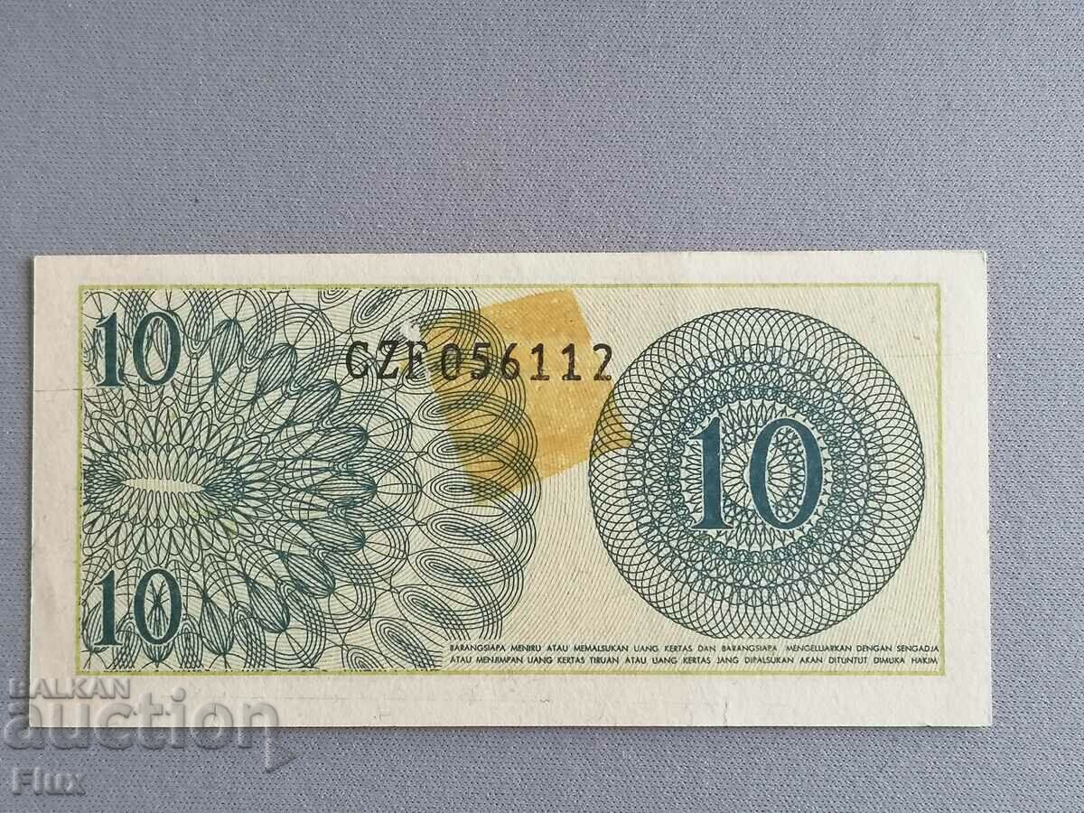 Banknote - Indonesia - 10 sen | 1964 with price 1.75 BGN | € 0.89