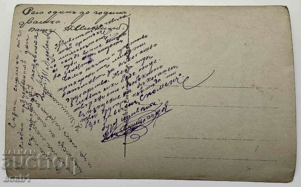 Licitație mers pe jos Licitație mers pe jos