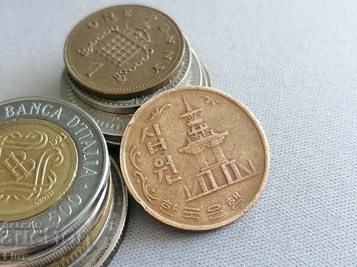 Coin - South Korea - 10 Won | 1970 with price 4.50 BGN | € 2.30 Coin - South Korea - 10 Won | 1970 with price 4.50 BGN | € 2.30