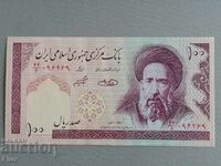 Банкнота - Иран - 100 риала (UNC) | 1985 - 2005г.