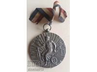 Рядък медал Белгия