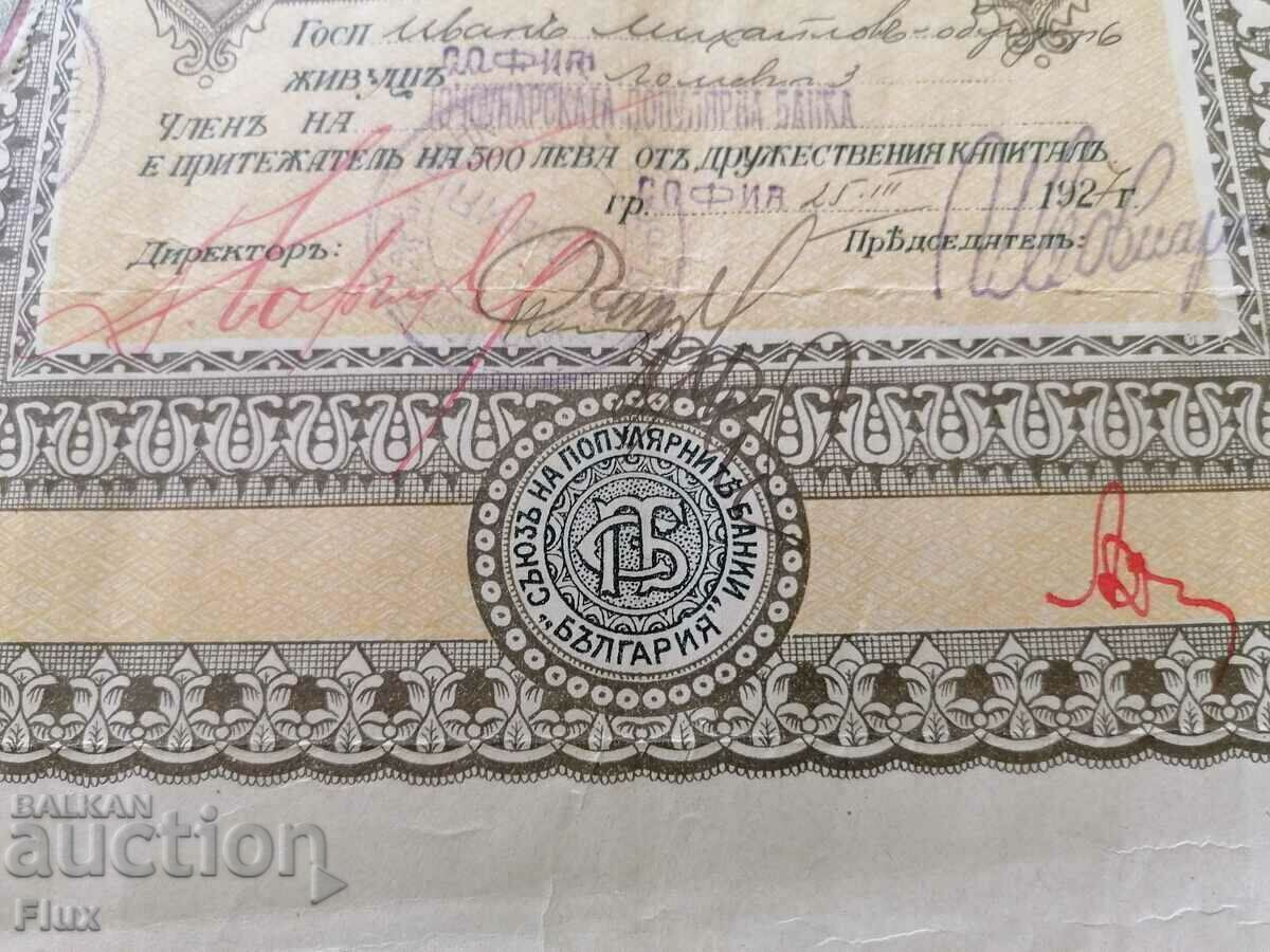 Union of Popular Banks | 5 Shares of 100 BGN 1927 - 5 Union of Popular Banks | 5 Shares of 100 BGN 1927 - 5