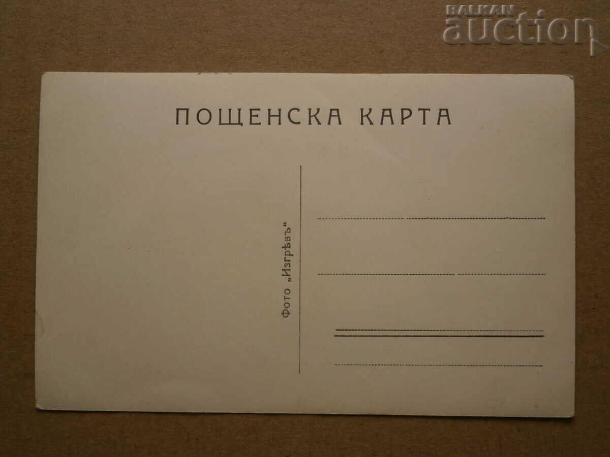 Delivery of card Varna 30s Delivery of card Varna 30s