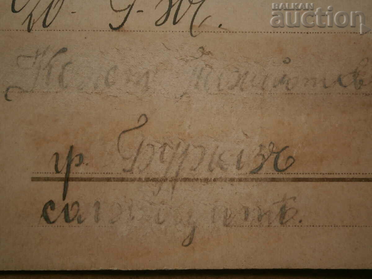 vintage postcard of children on the beach in the 1930s - 7 vintage postcard of children on the beach in the 1930s - 7