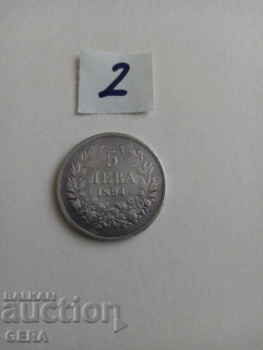 moneda 5 leva 1894 cu preț 285.00 BGN | € 145.72 moneda 5 leva 1894 cu preț 285.00 BGN | € 145.72