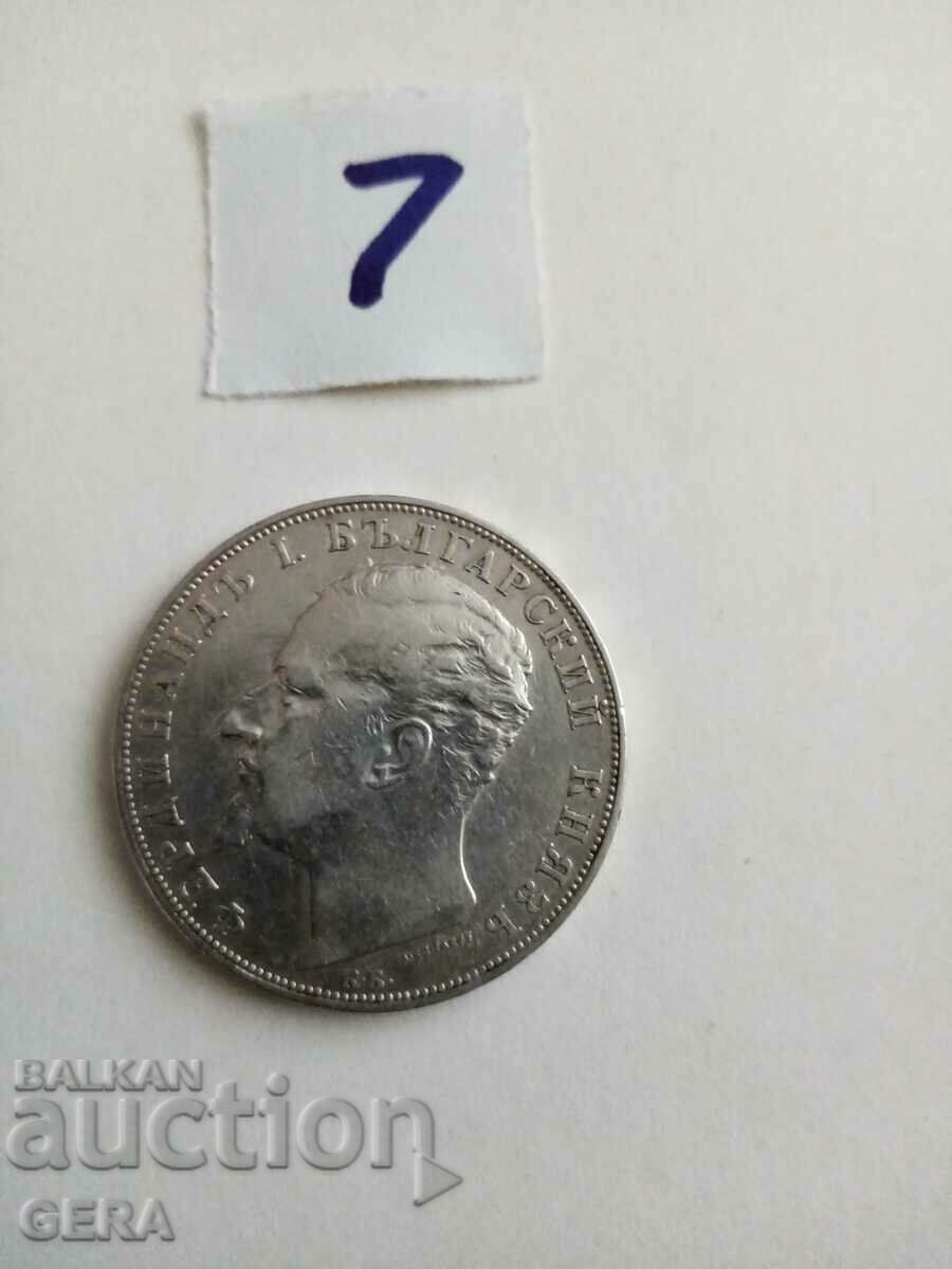 moneda 5 leva 1894