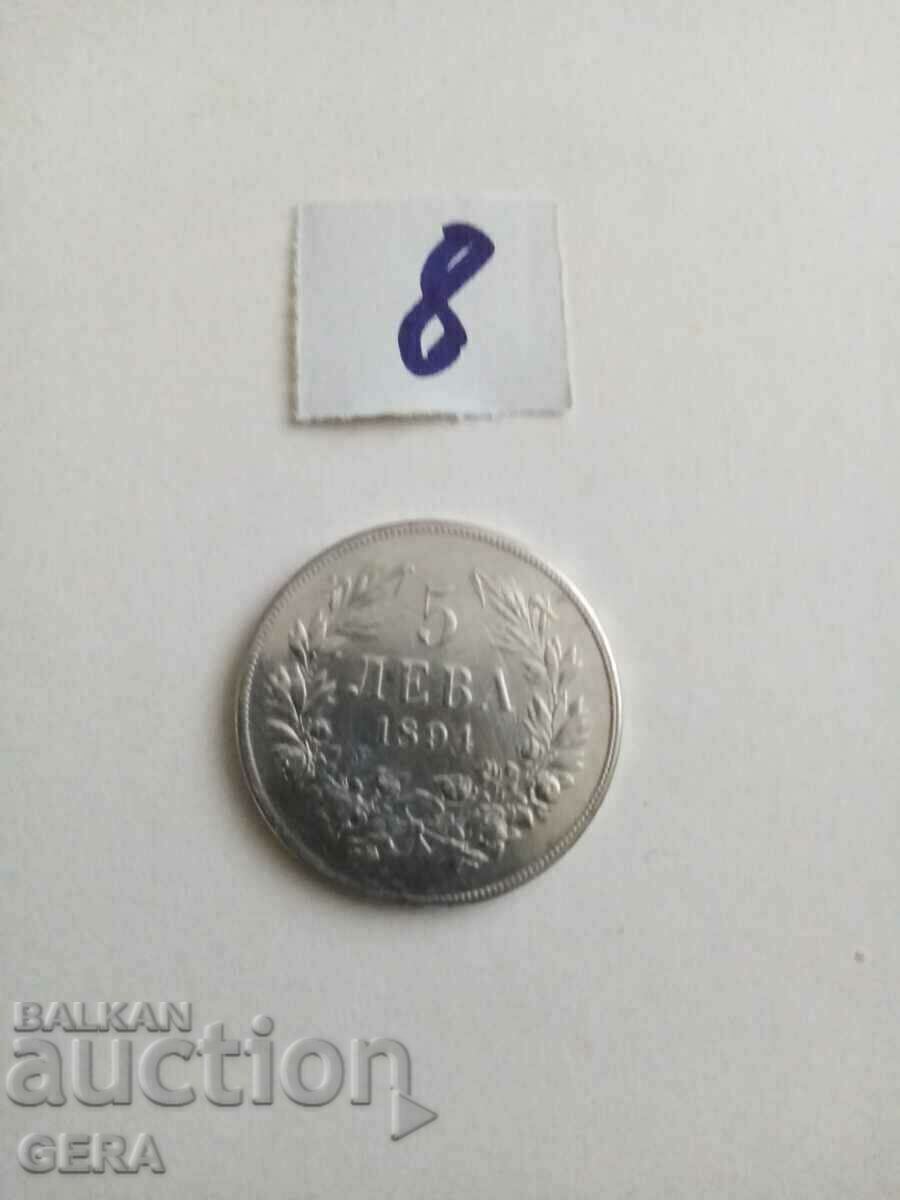 coin 5 leva 1894 with price 285.00 BGN | € 145.72 coin 5 leva 1894 with price 285.00 BGN | € 145.72