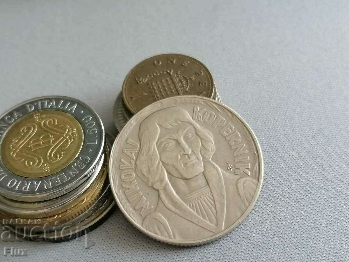 Coin - Poland - 10 zlotys (Copernicus) | 1959 with price 5.50 BGN | € 2.81 Coin - Poland - 10 zlotys (Copernicus) | 1959 with price 5.50 BGN | € 2.81
