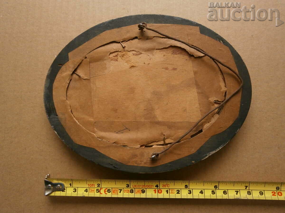 Delivery of ANTIQUE PHOTO FRAME with GLASS