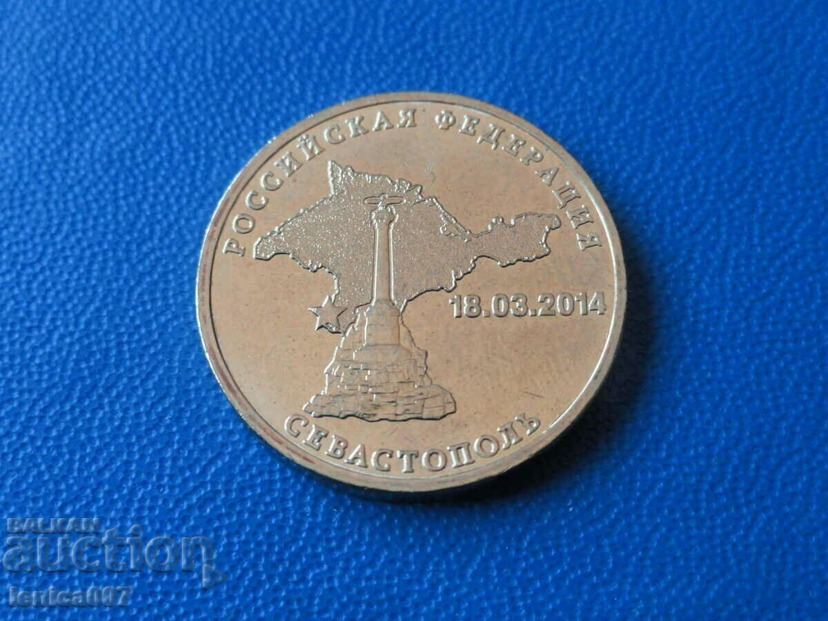 Auction Russia 2014 - 10 rubles '' Sevastopol '' Auction Russia 2014 - 10 rubles '' Sevastopol ''