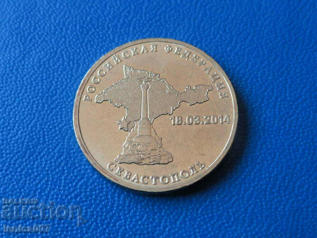 Russia 2014 - 10 rubles '' Sevastopol '' - 5 Russia 2014 - 10 rubles '' Sevastopol '' - 5