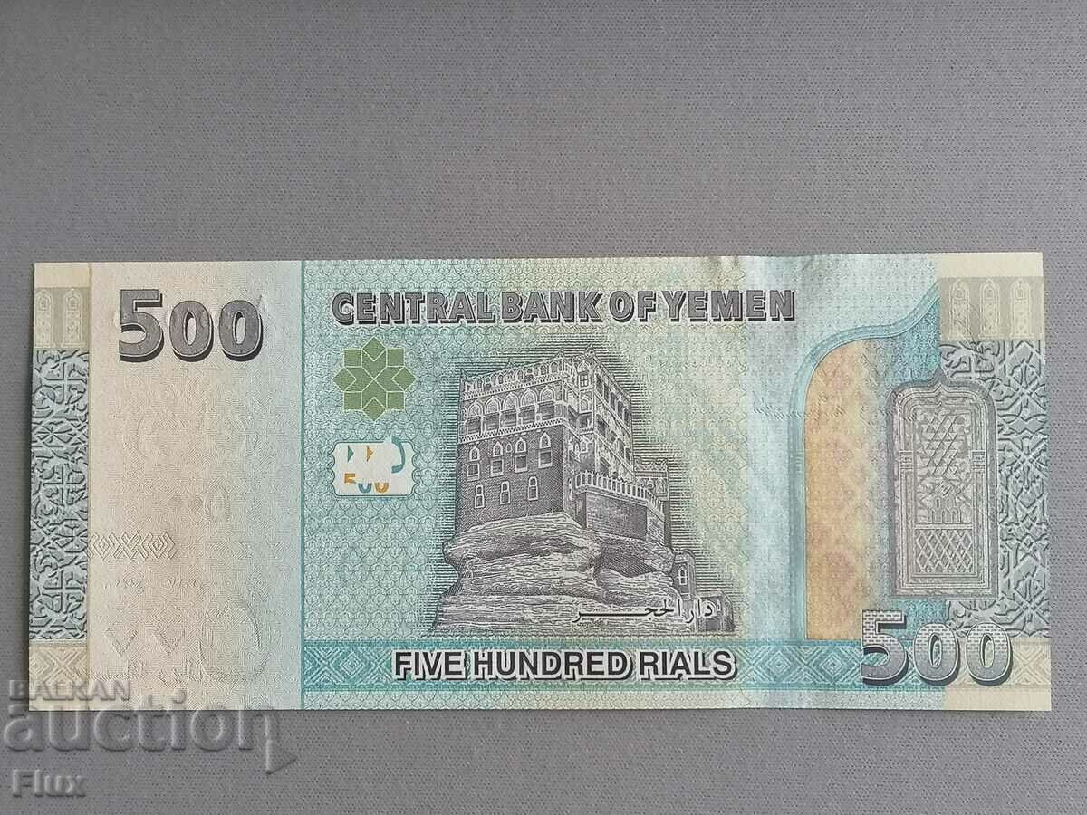 Banknote - Yemen - 500 Riyals UNC | 2017 with price 9.00 BGN | € 4.60 Banknote - Yemen - 500 Riyals UNC | 2017 with price 9.00 BGN | € 4.60