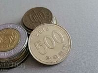 Монета - Южна Корея - 500 вон | 2012г.