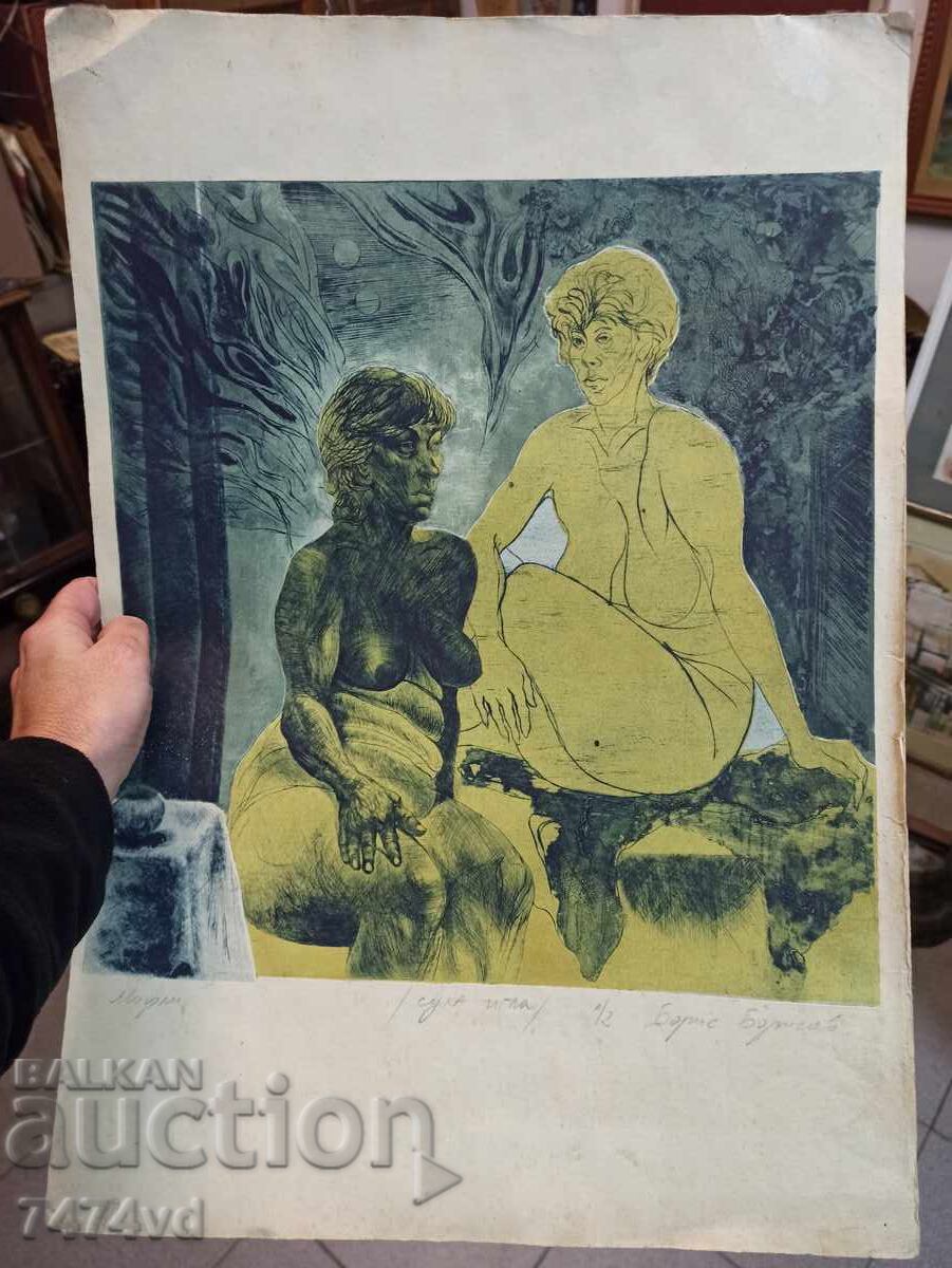 BORIS BORISOV - DRY NEEDLE BORIS BORISOV - DRY NEEDLE