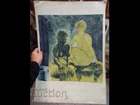 BORIS BORISOV - AC USCAT