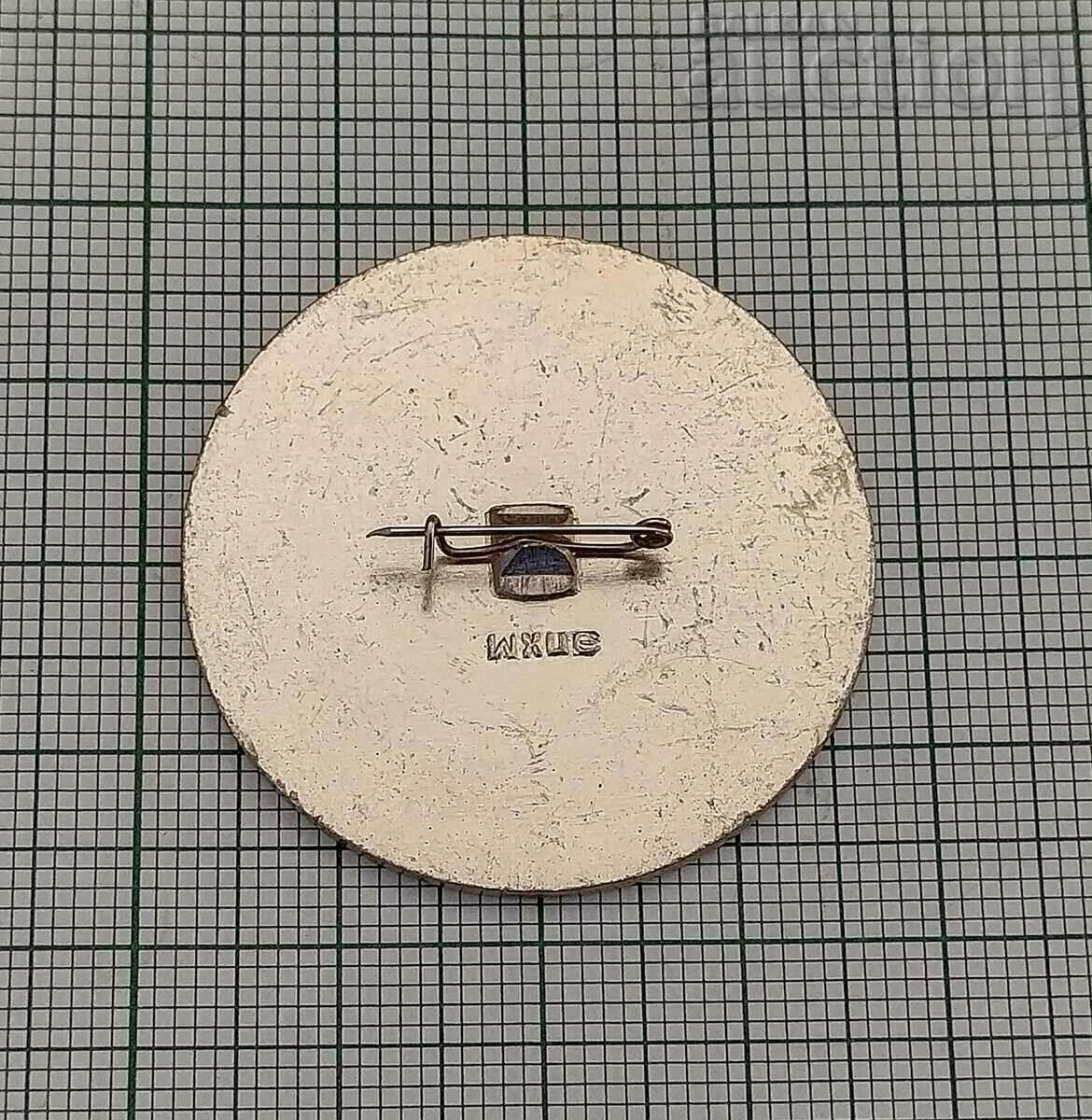 YOUNG REGULATOR YUID ROSTOV OF DON USSR RUSSIA BADGE with price 5.00 BGN | € 2.56