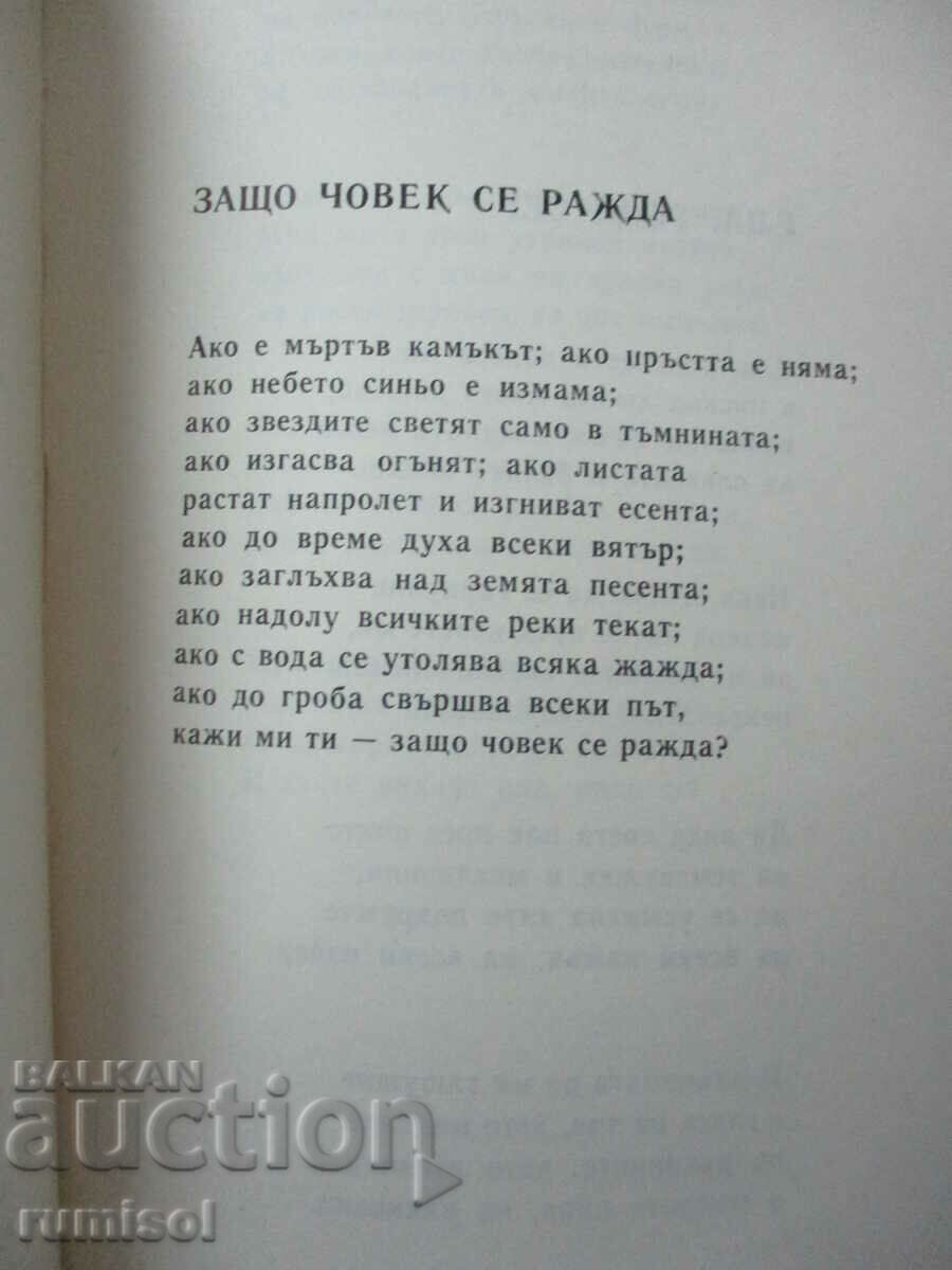 Auction Seasons - Georgi Jagarov Auction Seasons - Georgi Jagarov