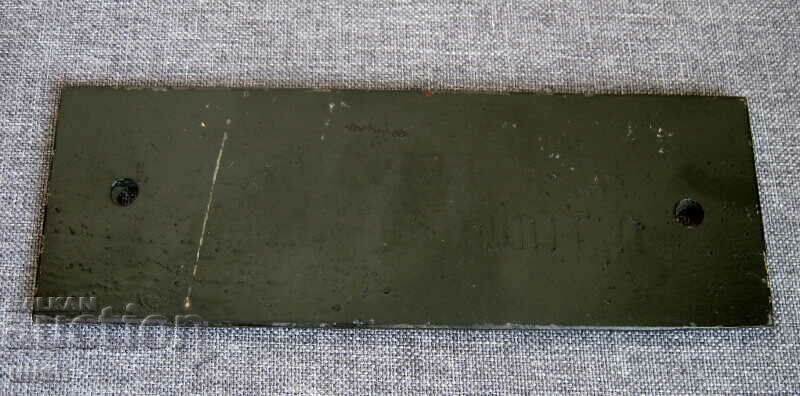 Doctor Borislav Toshkov doctor old glass plate with price 25.00 BGN | € 12.78 Doctor Borislav Toshkov doctor old glass plate with price 25.00 BGN | € 12.78