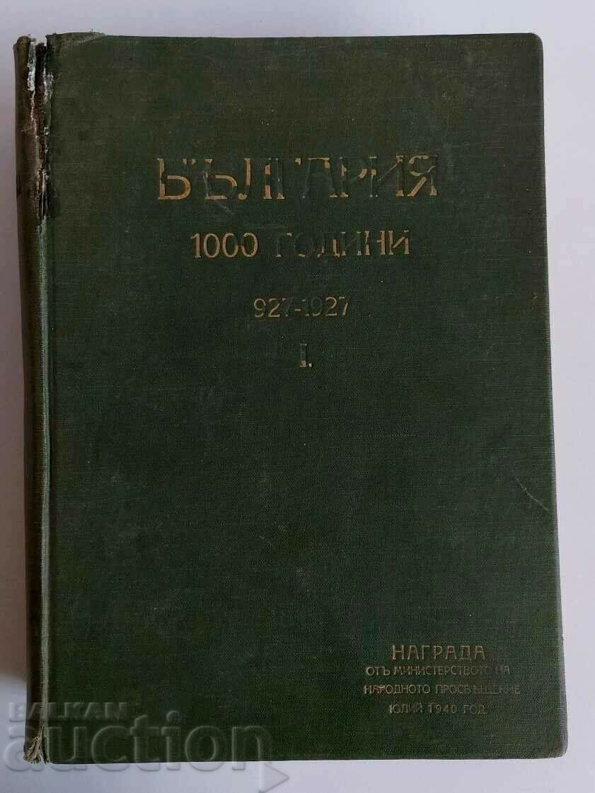 1940 1000 DE ANI BULGARIA UN DAR DE LA MINISTERUL...