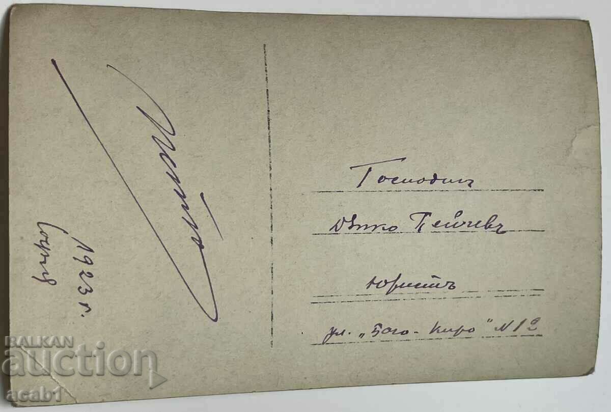 Auction Lawyer D. Peychev Auction Lawyer D. Peychev