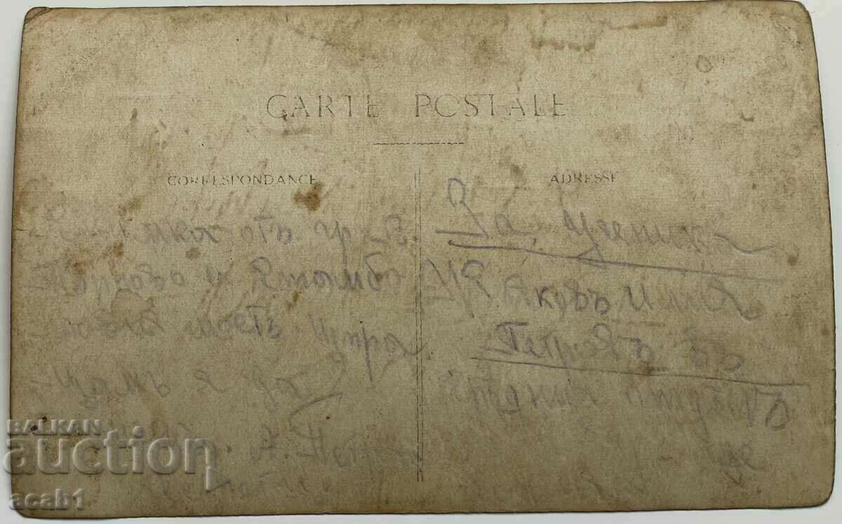 Lawyer D. Peychev - 6 Lawyer D. Peychev - 6