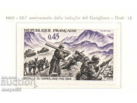1969. Франция. 25-та годишнина от битката при Гариляно.