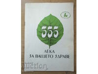 555 medicament pentru sănătatea ta - Petar Andreev