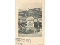 Old postcard - Vratsa, Monument "Hristo Botev"
