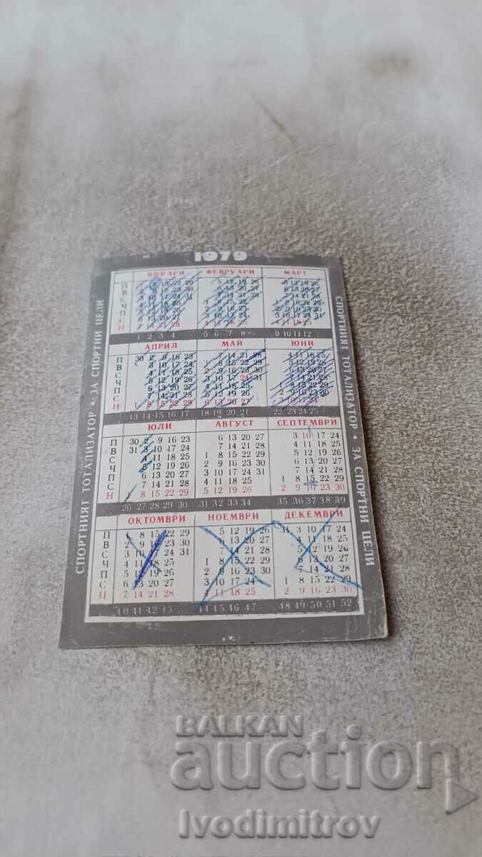 Calendar Sport TOTO 1976 with price 0.65 BGN | € 0.33 Calendar Sport TOTO 1976 with price 0.65 BGN | € 0.33