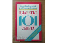 Diabet: 101 sfaturi - Betty Breckenridge