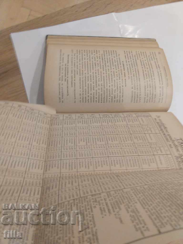 Delivery of 1939 Artillery Review. Anniversary Delivery of 1939 Artillery Review. Anniversary