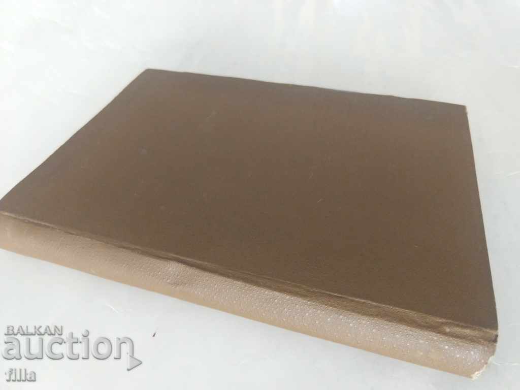 Auction 1916 Wars and Liberation - Anton Strashimirov Auction 1916 Wars and Liberation - Anton Strashimirov