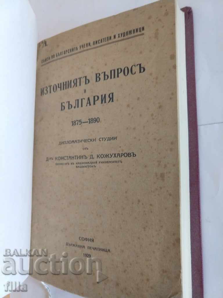 Auction 1929 The Eastern Question and Bulgaria 1875 - 1890 Auction 1929 The Eastern Question and Bulgaria 1875 - 1890
