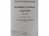 1929 Източниятъ въпросъ и България 1875 - 1890