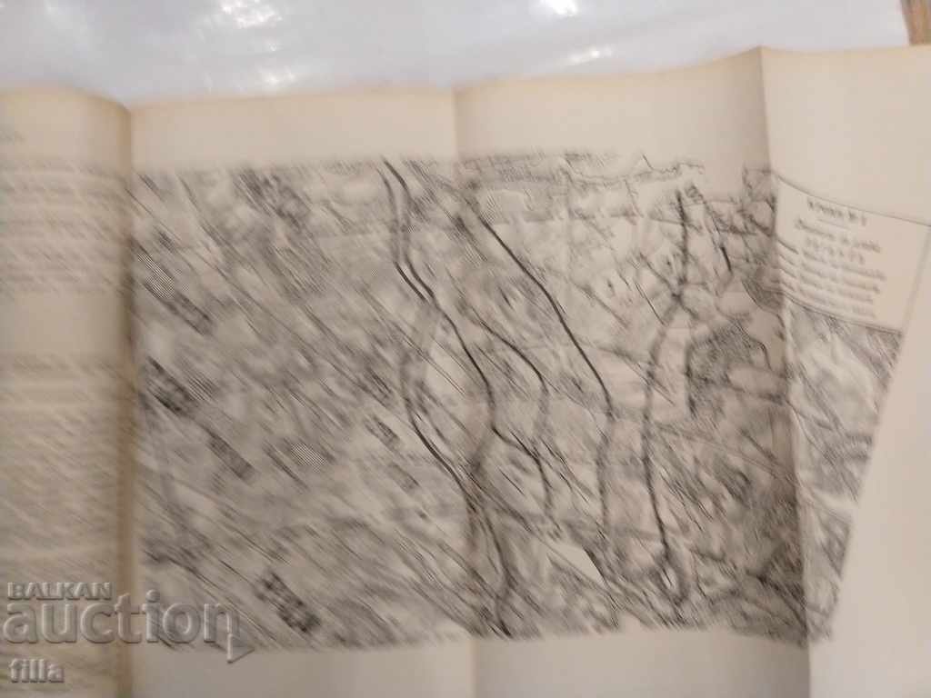 1930 Military Journal, + All Maps & Diagrams, Excellent - 6 1930 Military Journal, + All Maps & Diagrams, Excellent - 6