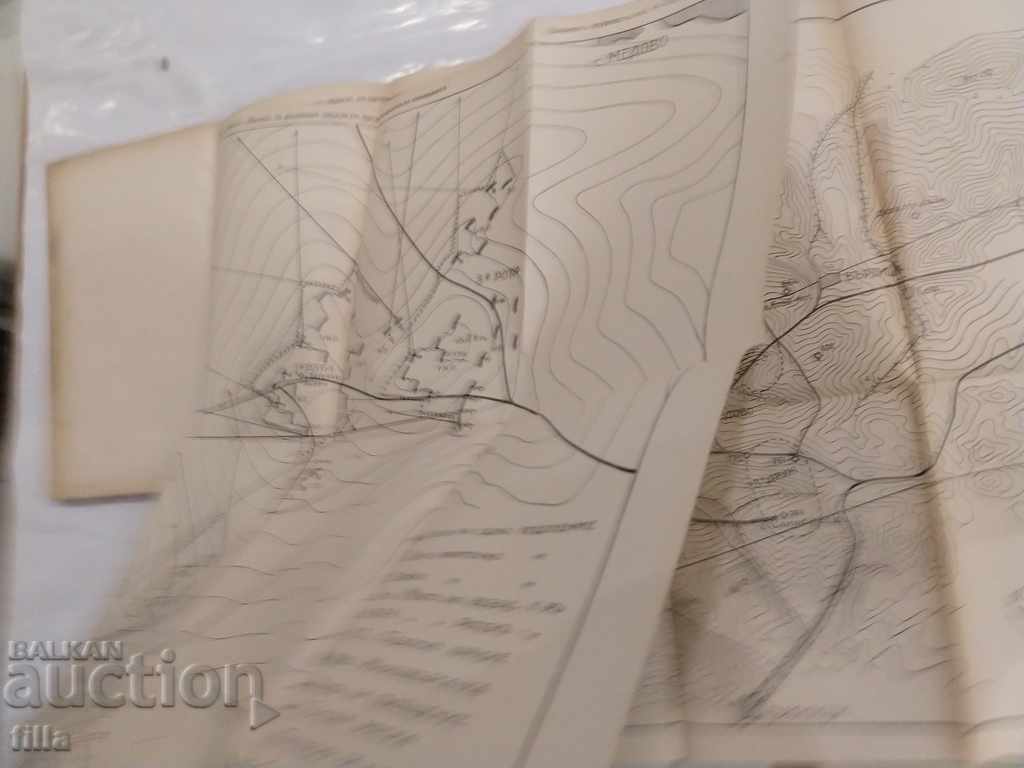 1930 Military Journal, + All Maps & Diagrams, Excellent - 7 1930 Military Journal, + All Maps & Diagrams, Excellent - 7