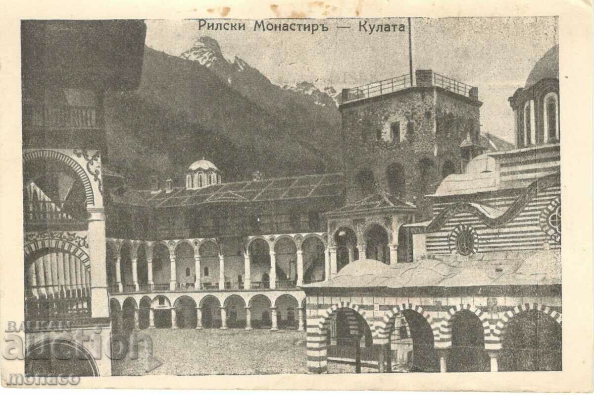 Old postcard - Rila monastery - The tower