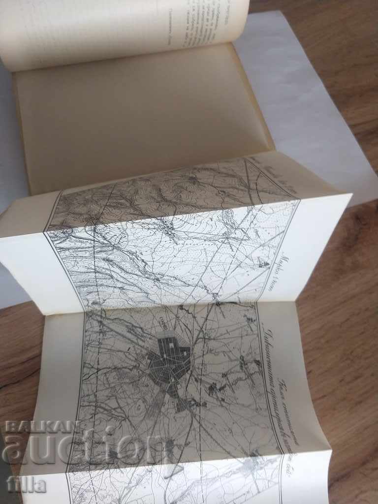 1928-1929 Artillery Review. Year 2 - 5 1928-1929 Artillery Review. Year 2 - 5