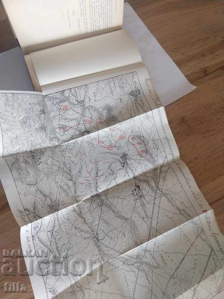 1928-1929 Artillery Review. Year 2 - 6 1928-1929 Artillery Review. Year 2 - 6