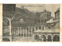 Carte poștală veche - Mănăstirea Rila - Turnul