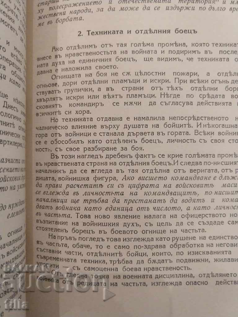 1935 Military Library 88, Moral Training - 7 1935 Military Library 88, Moral Training - 7