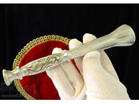 Старинно чукало за хаван,релеф.