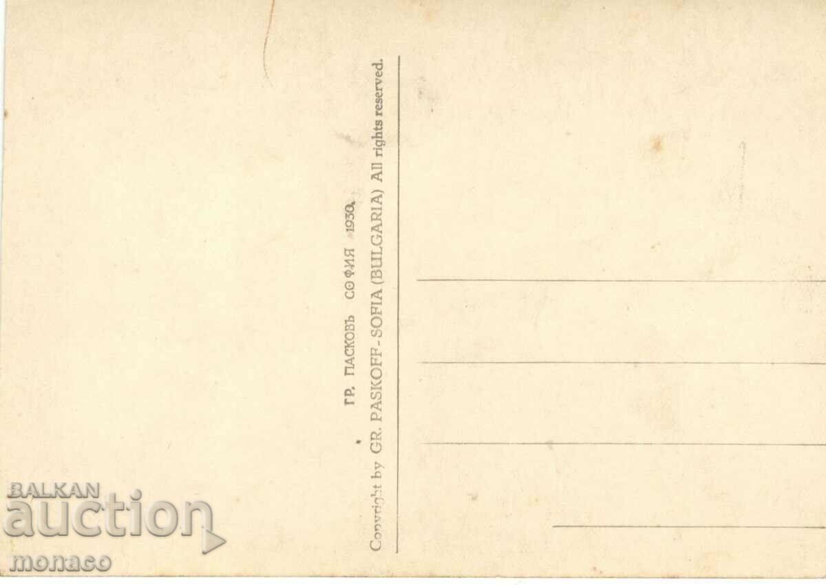 Old postcard - Rila Monastery - Tomb of St. Ivan of Rila with price 3.80 BGN | € 1.94