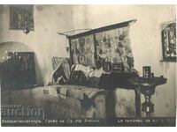 Παλιά καρτ ποστάλ - Μονή Ρίλα - Τάφος του Αγίου Ιβάν της Ρίλα
