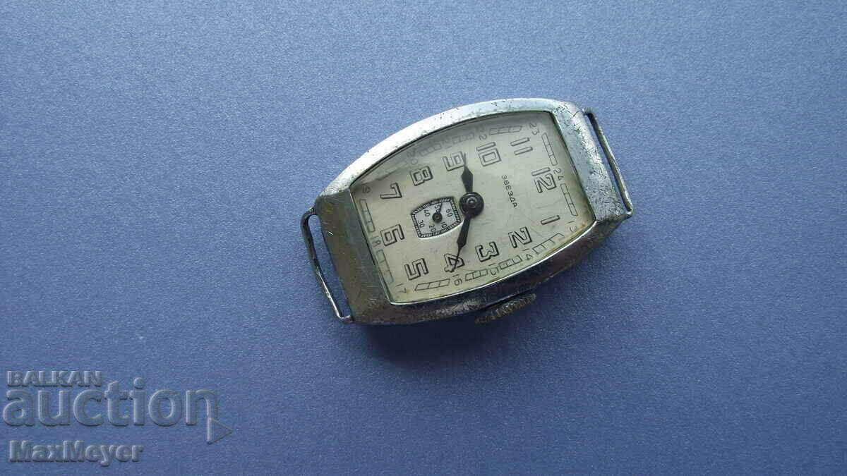 WATCH - "STAR" USSR - Very old and rare -