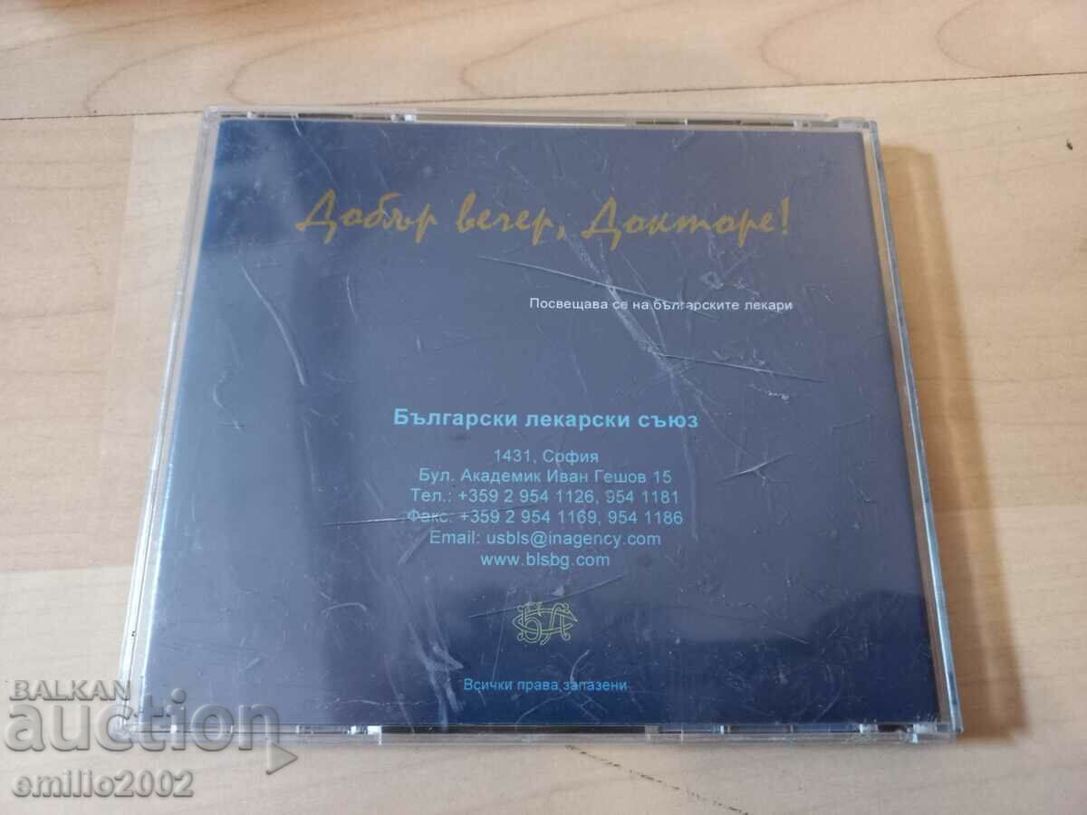 Auction Audio CD Good Evening Doctor Auction Audio CD Good Evening Doctor